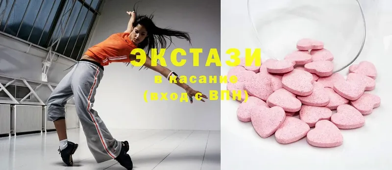 Ecstasy диски  Болхов 